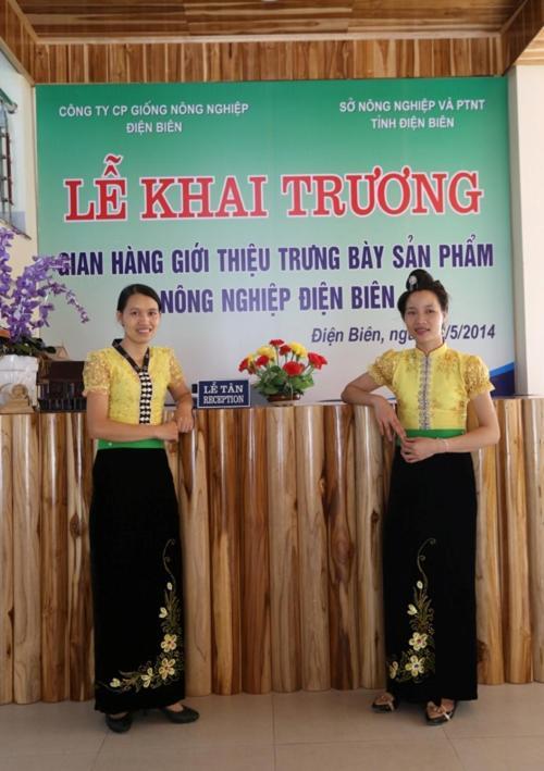 Agri Hotel Diện Biên Phủ Extérieur photo